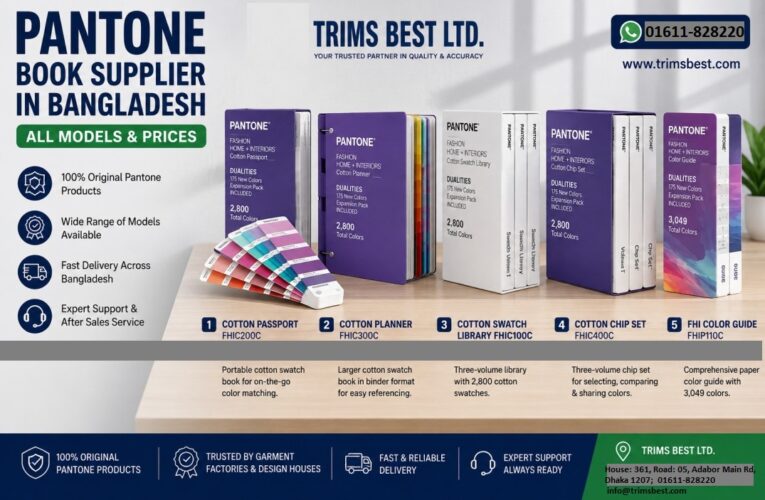 Pantone Book Supplier in Bangladesh | All Models & Prices